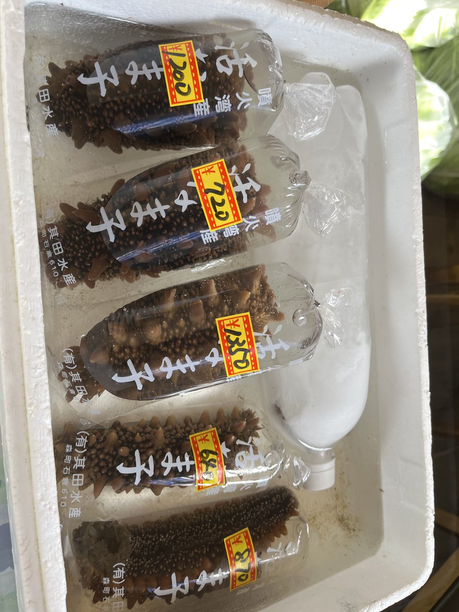 其田水産直売所 tweet media