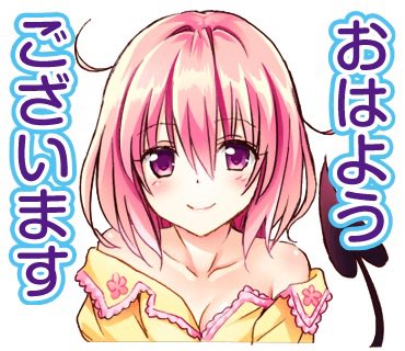 自堕落 tweet media