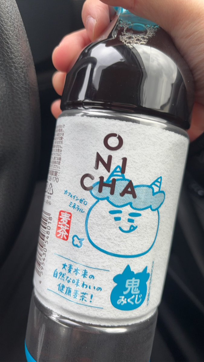いまげ tweet media