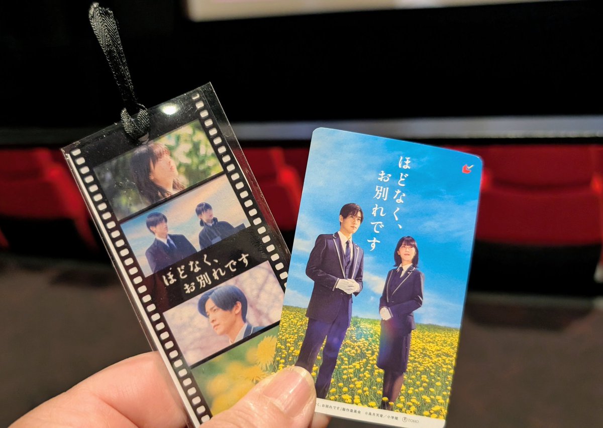 めめちー tweet media