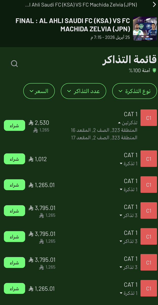 مشعل العتيبي tweet media
