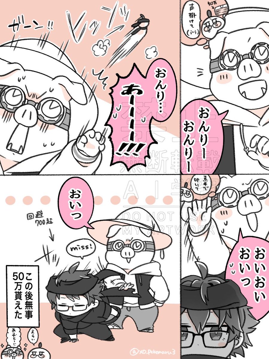 ぺけまる tweet media