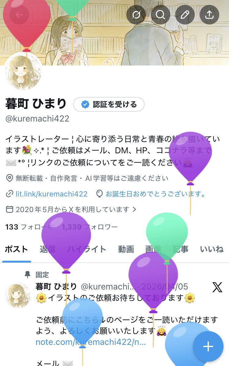 暮町 ひまり tweet media