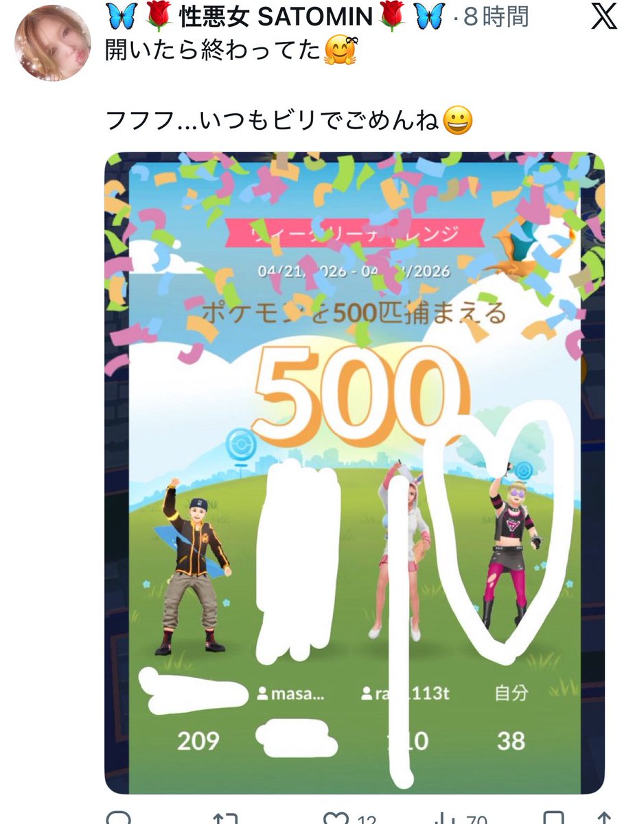 ran1113t tweet media