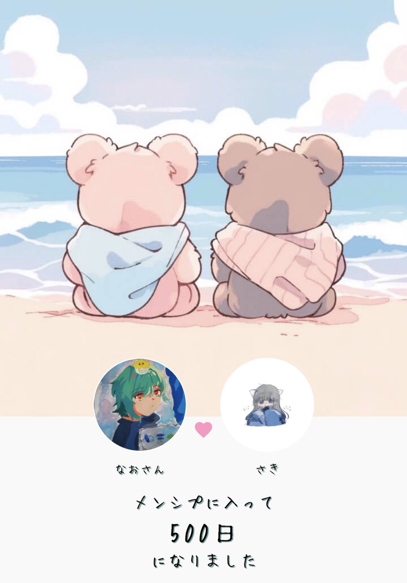 さき🪽🌷@ちぇいひーひー tweet media