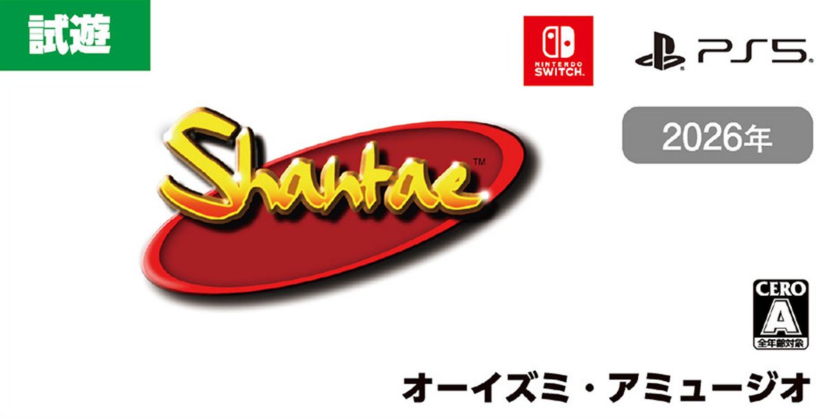 KONAMIゲームソフト tweet media