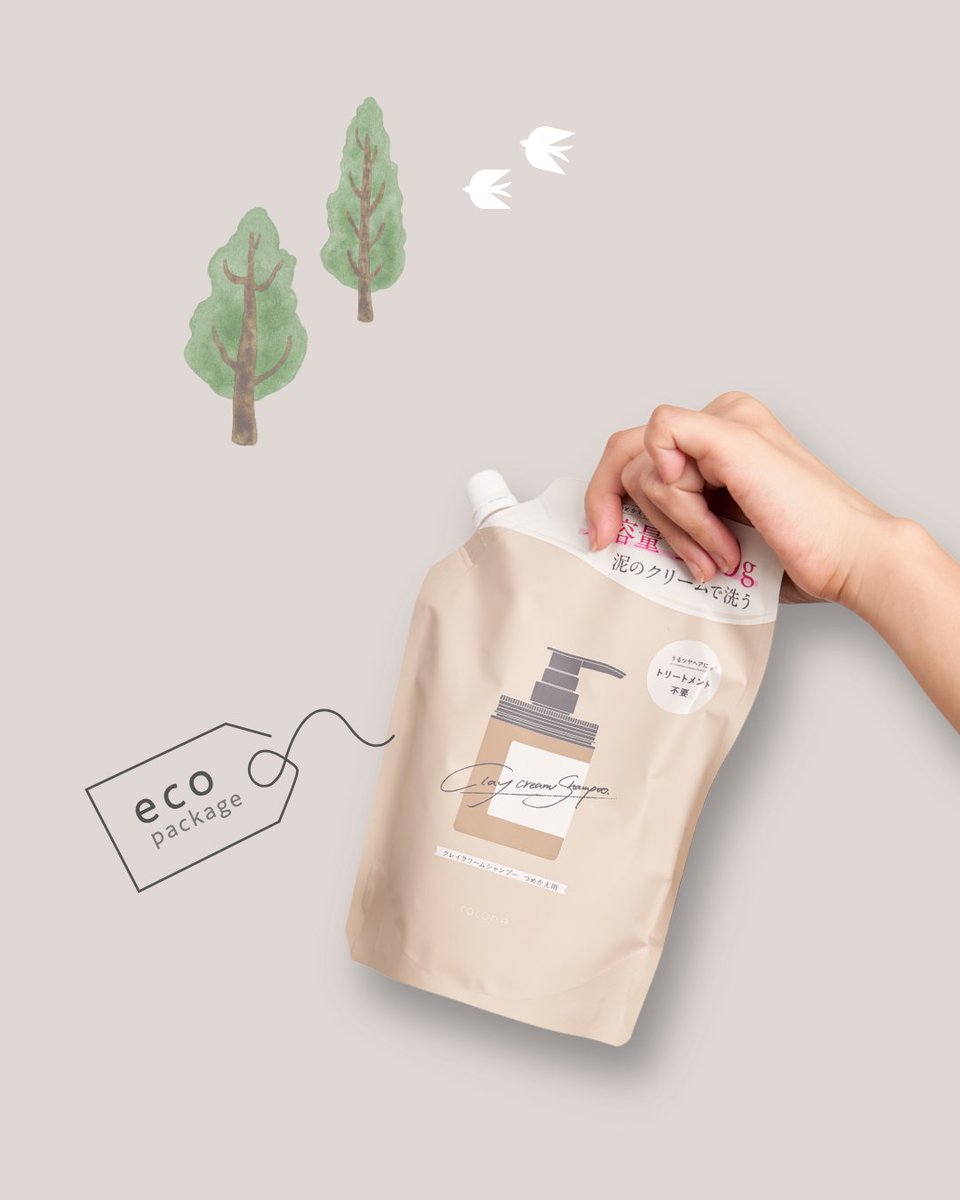 cocone(ココネ公式) (@cocone_brand) / Highlights / X