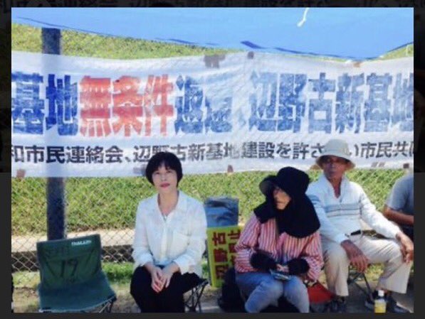 🇯🇵ヨホ牛🇯🇵【夫婦別姓大反対】 tweet media