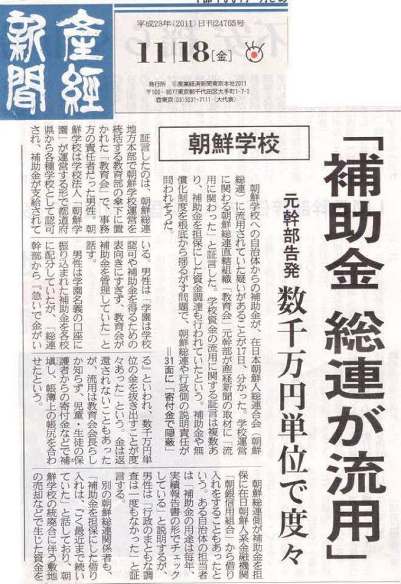 🇯🇵ヨホ牛🇯🇵【夫婦別姓大反対】 tweet media