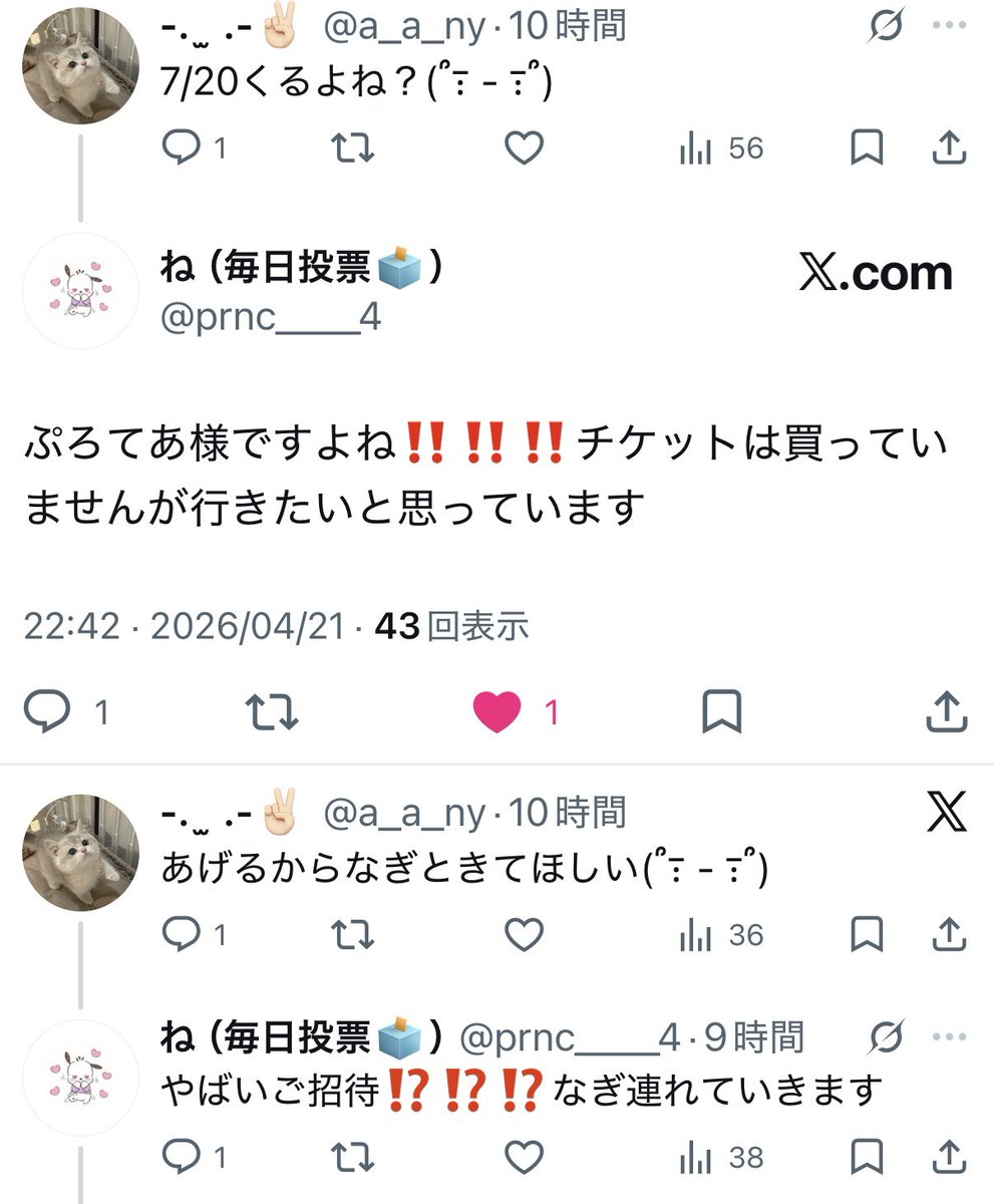 -. ̫ .-✌🏻 tweet media