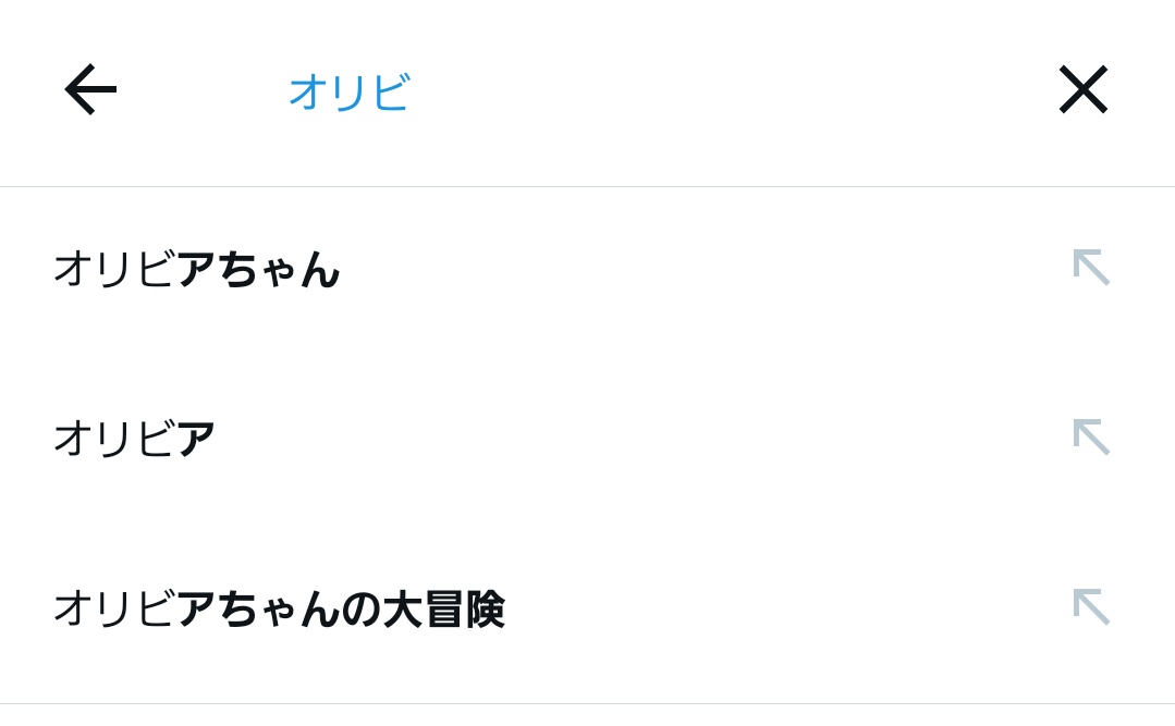 にっこり（ほくほく）