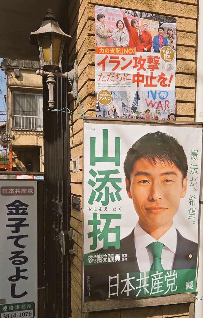 SNSイメージ