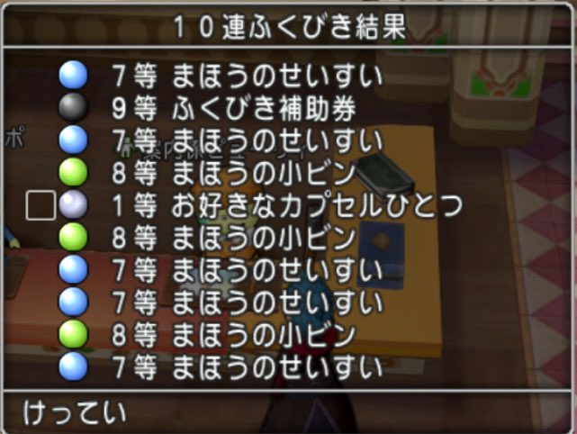 ペスロン tweet media