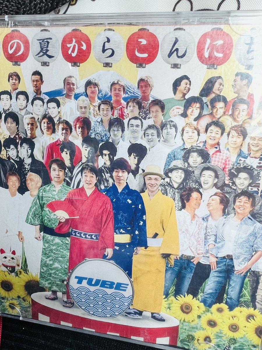 kanpon_oki's tweet image. 娘が休みなので、1人通勤🚗💨　TUBEが聴ける〜💕　この音色と歌声、やっぱりホッとする🥹✨　感情が揺さぶられるバンドに出逢えた事、ホントに幸運💕💕
明日は前ちゃん愛❤️でホクホクになれる1日だぁ🎂🎉
 #TUBE