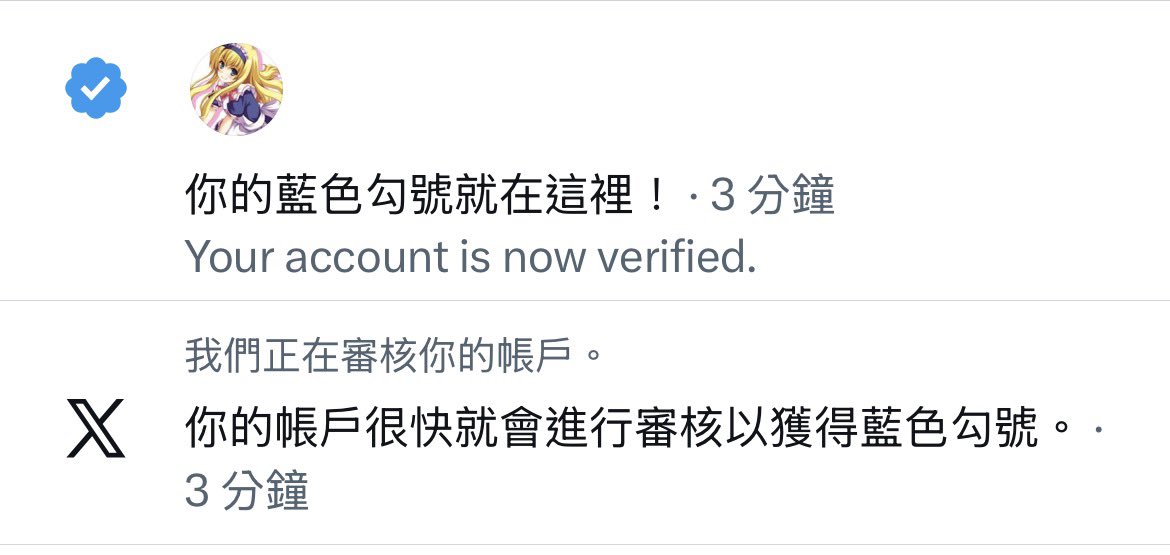 抖喵酱 咕咕咕～ tweet media