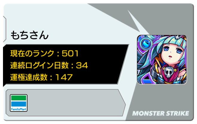 もち tweet media
