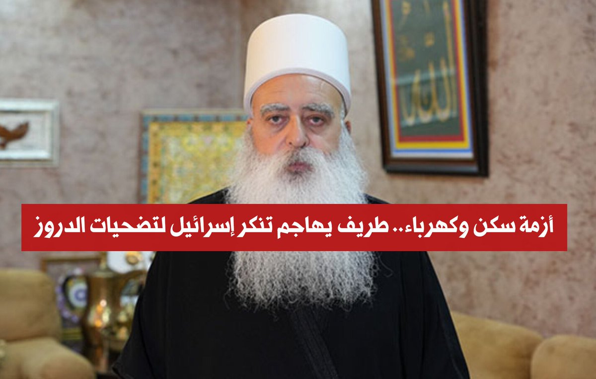 ZAMANALWSL - زمان الوصل tweet media