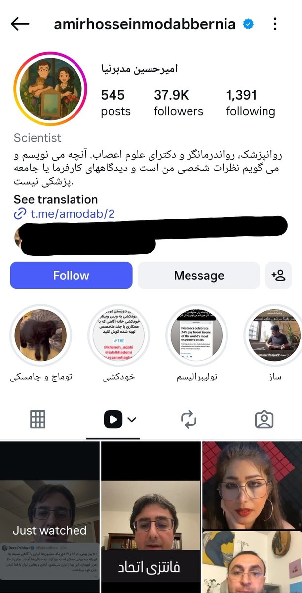 پوراندخت tweet media