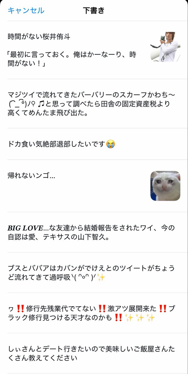 ベル🐩WG 3/19つゆベル魔法式🐜×10 tweet media