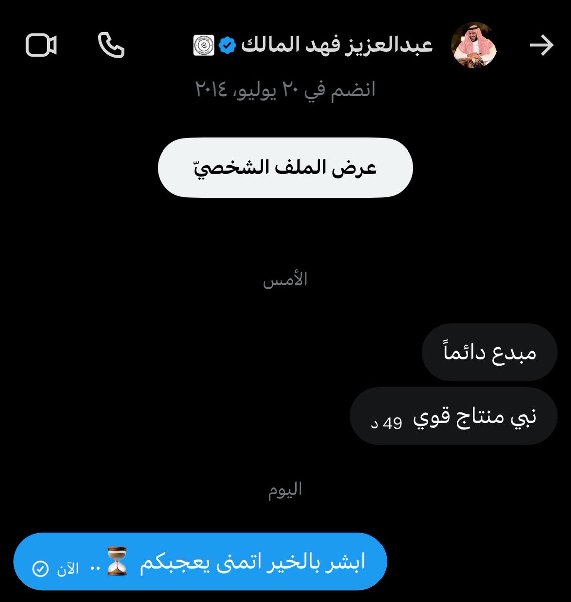 عبودينهو tweet media