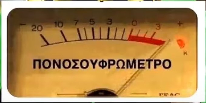Apostols19's tweet photo. @syriza_gr https://t.co/Mv9cX7qy2r