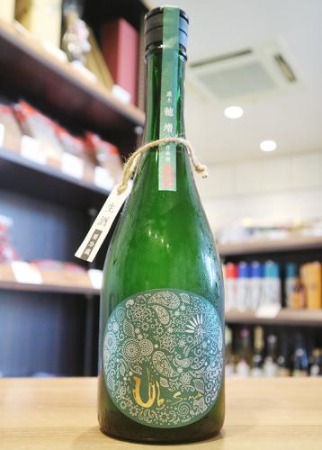 矢島酒店 tweet media