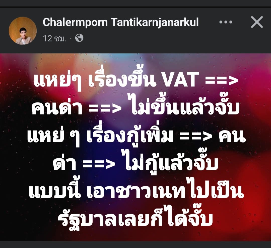 ฮ.นกฮูก(สีส้ม) tweet media