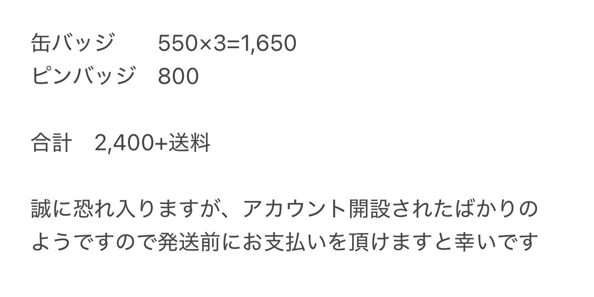 🥍とこ⚖️ tweet media