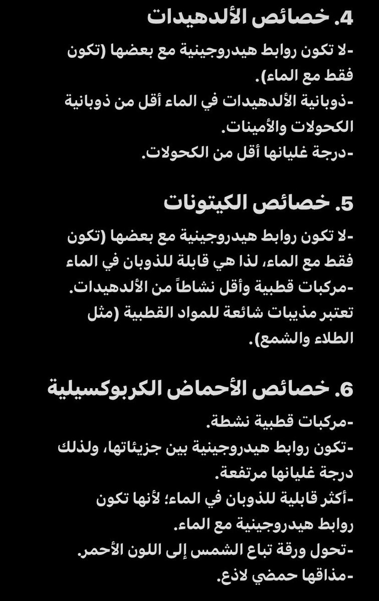 Dr: مسألة وقت tweet media
