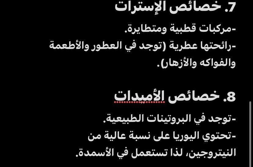 Dr: مسألة وقت tweet media
