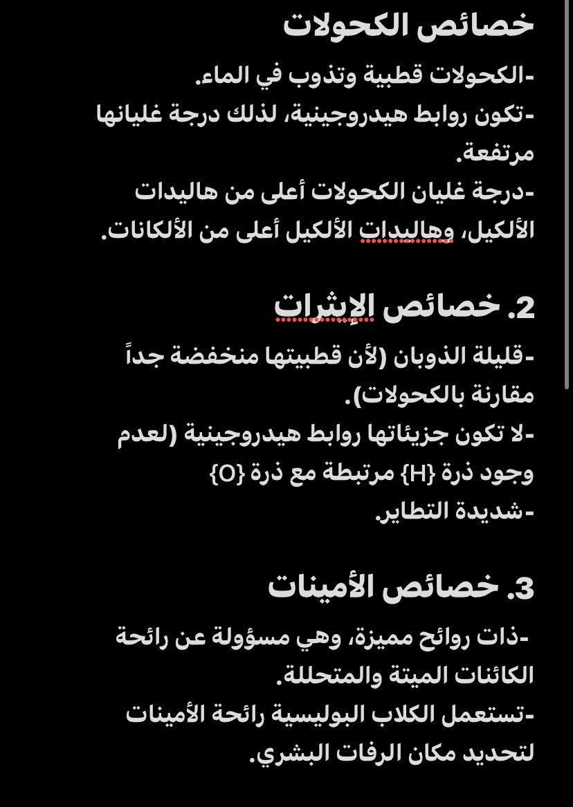 Dr: مسألة وقت tweet media