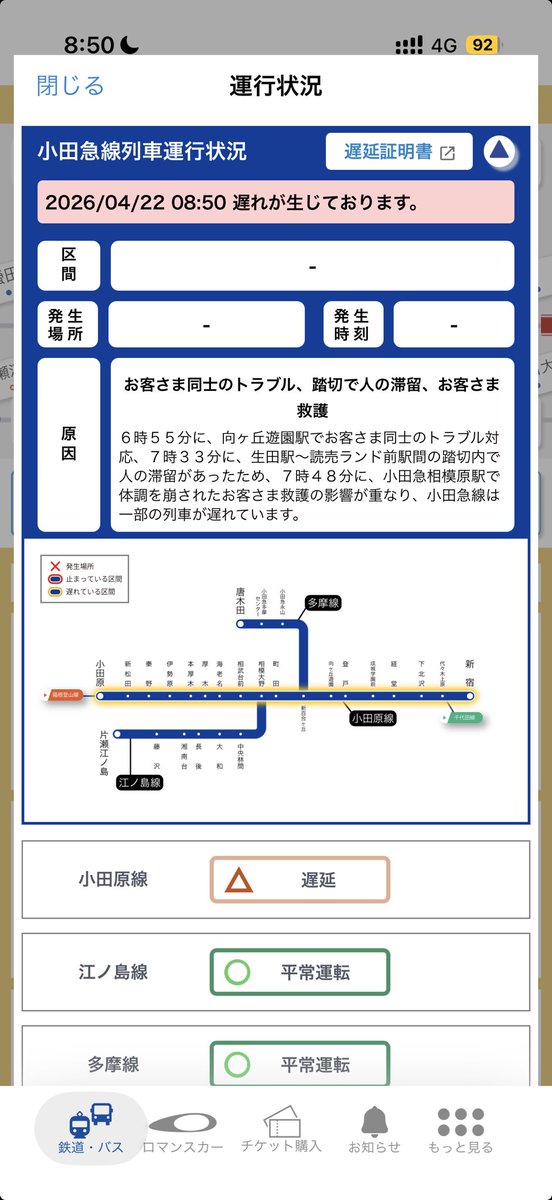 エイチtrain🦦💛⚒️🍃 tweet media