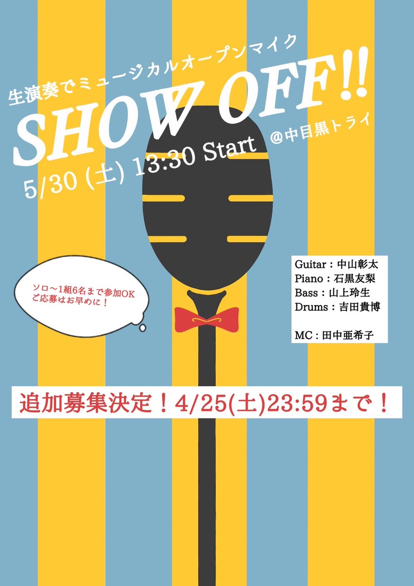 SHOW OFF!! tweet media