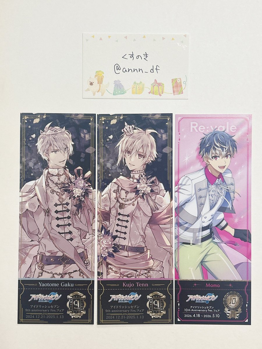 くすのき🍎取引用🦖 tweet media