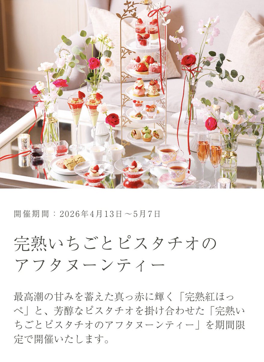 仔馬の優待生活 tweet media