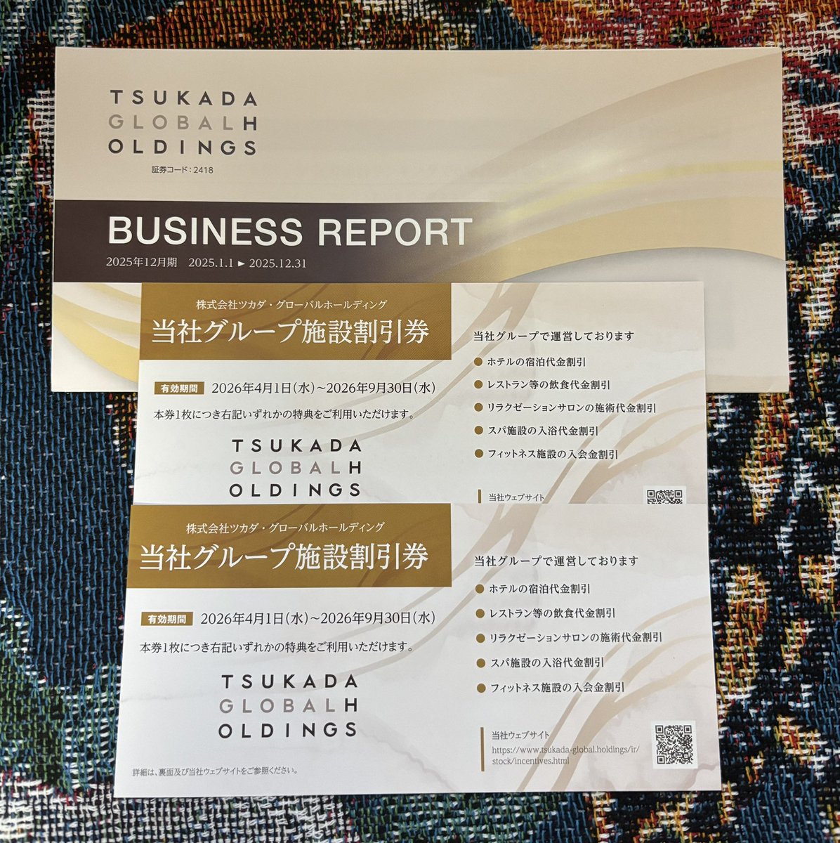 仔馬の優待生活 tweet media