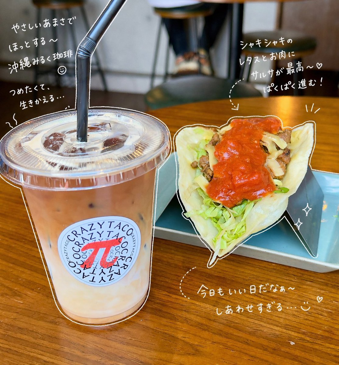 crazytaco★π tweet media