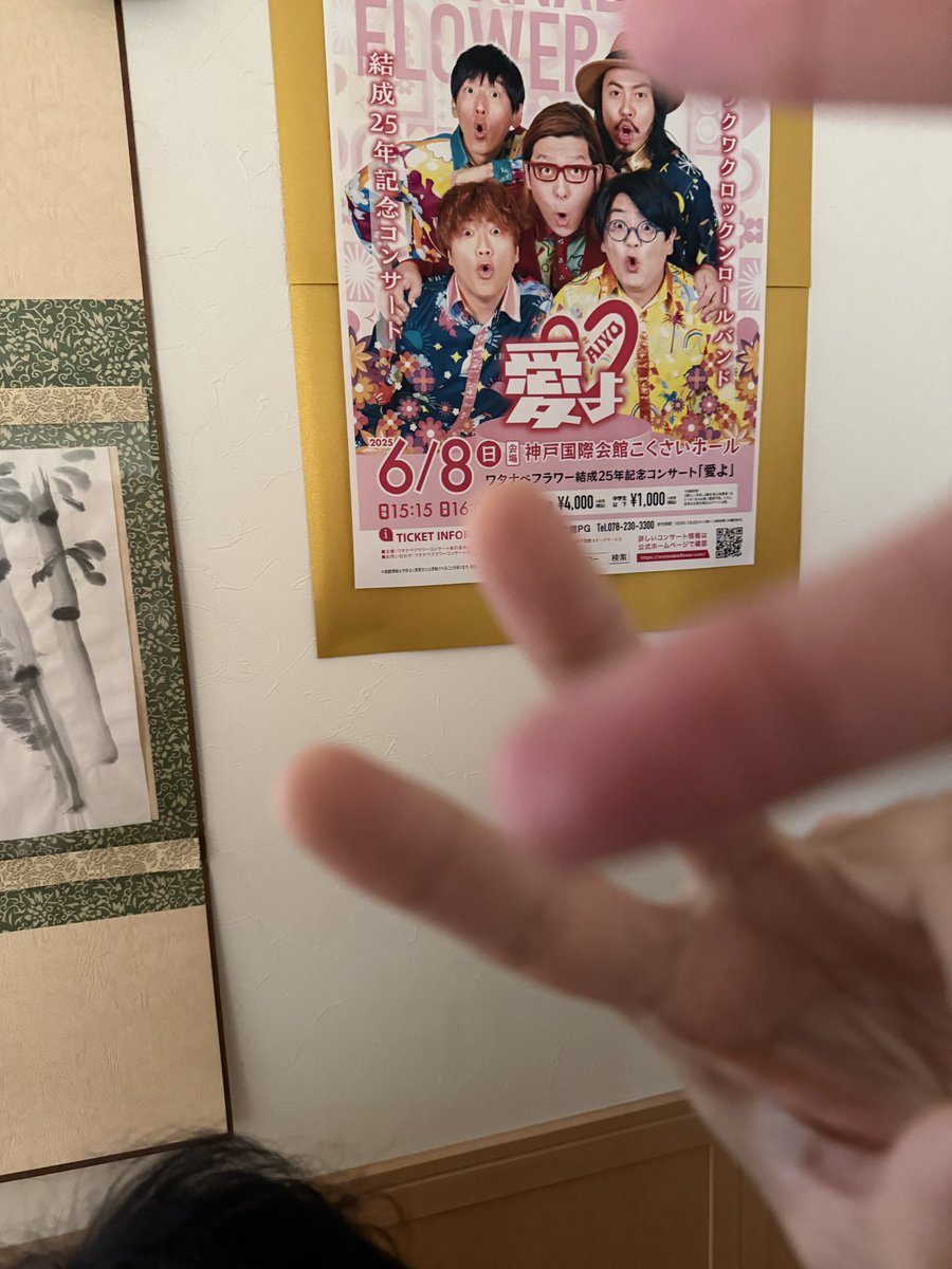 マドモワゼルのブルスケッタ/はなげソテー（ハナソテ4）/🐟ぱちくりめばるん/さあちゃん tweet media