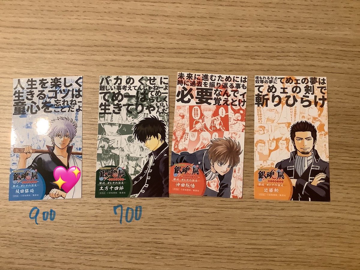 パルスィ🍡🌼 tweet media