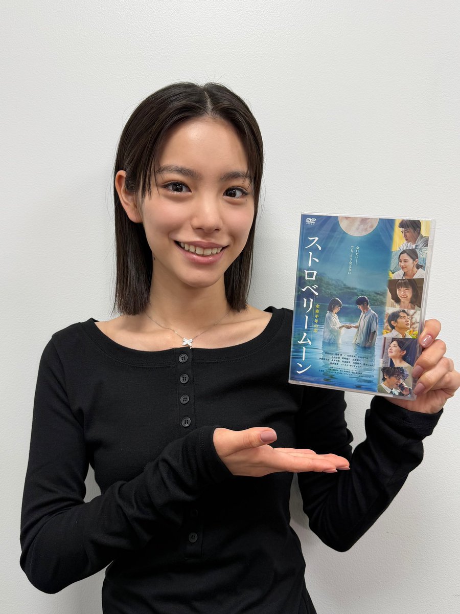 當真あみ【公式】 tweet media