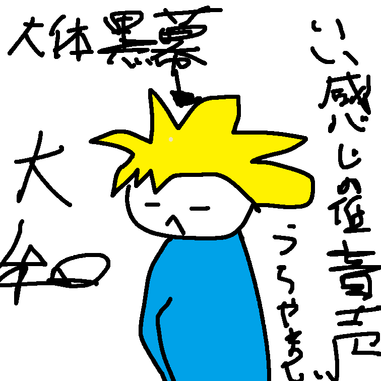 べるの帽子置き場 tweet media