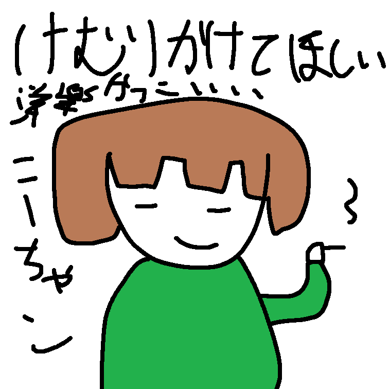 べるの帽子置き場 tweet media