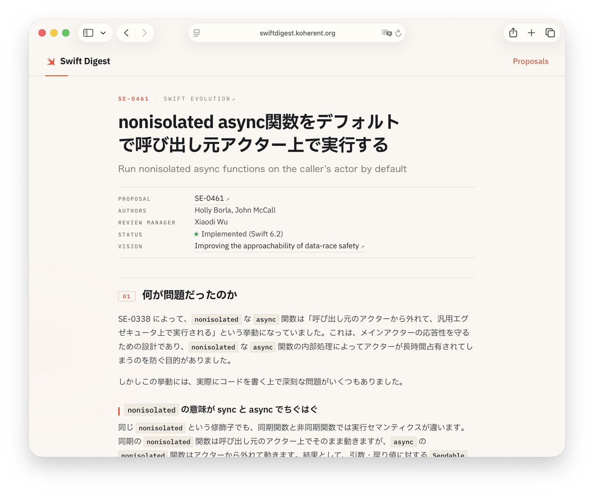 Swift EvolutionのProposalの要約を日本語で読めるサイト"Swift Digest"を作りました。将来的にはBlogの要約なども追加予定です。要約はOpus 4.7、サイトの構築は主にCodexを使いました。自力だと1年かかっても完成しなかったでしょうが、ほぼ1日で作れました。
swiftdigest.koherent.org