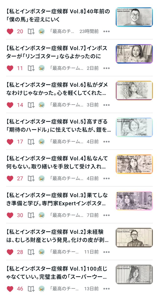 「超えだせ人類」株式会社COEDAS tweet media