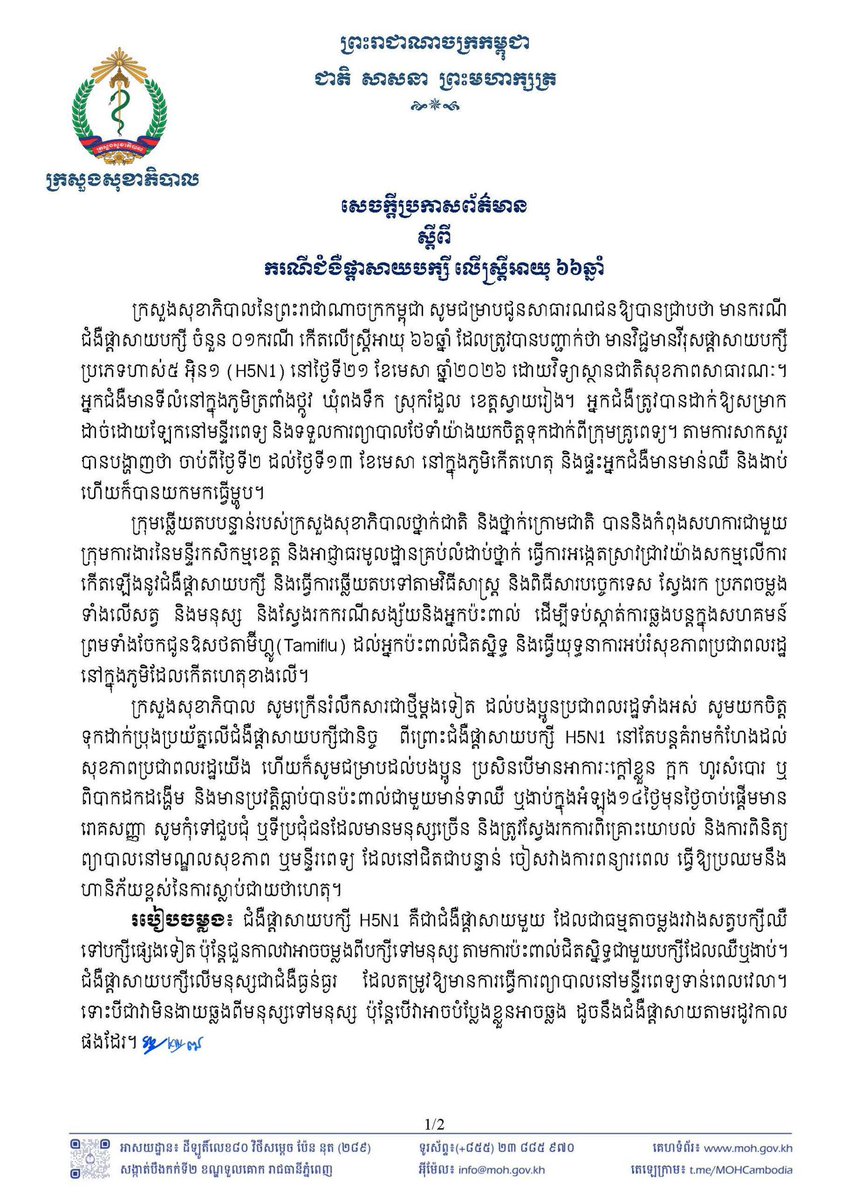 Erik Karlsson tweet media