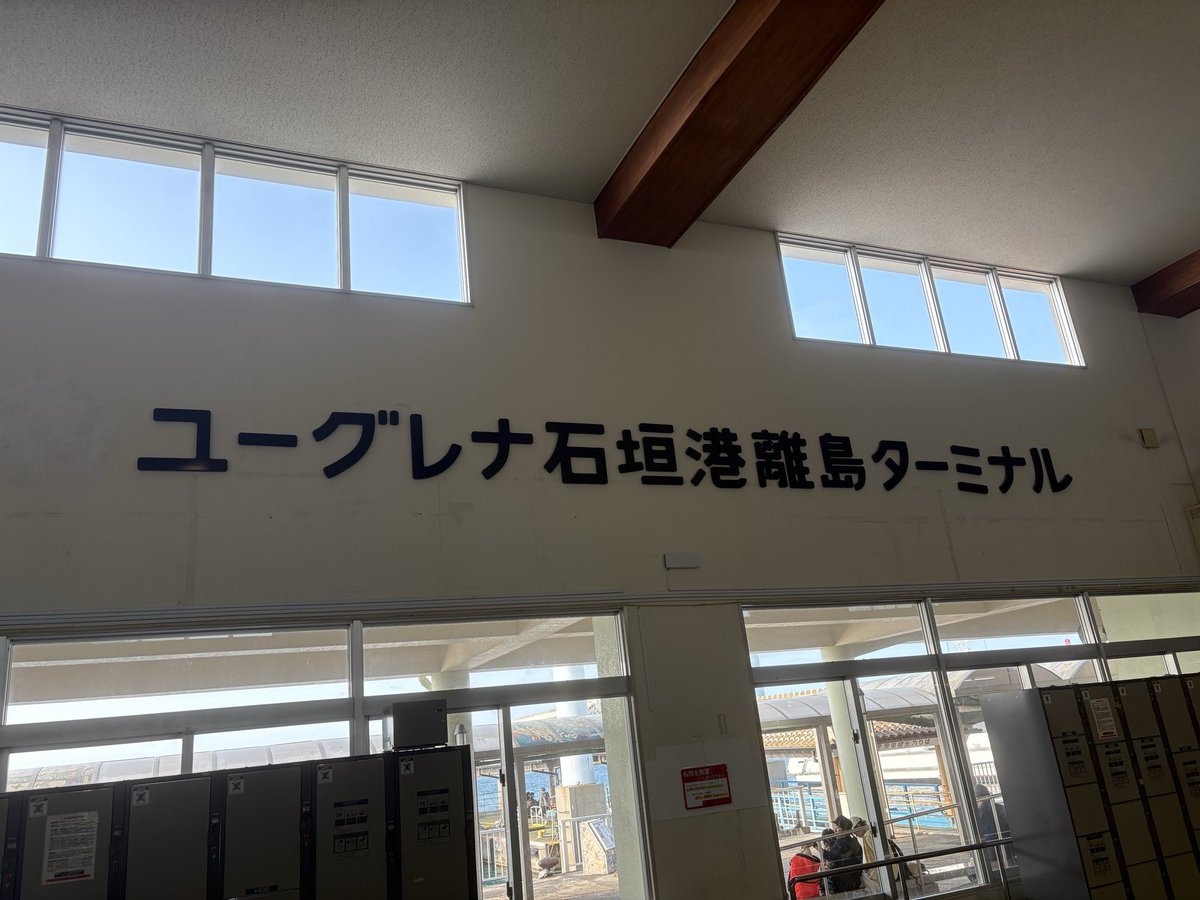 まめたろう✈️🇯🇵 tweet media