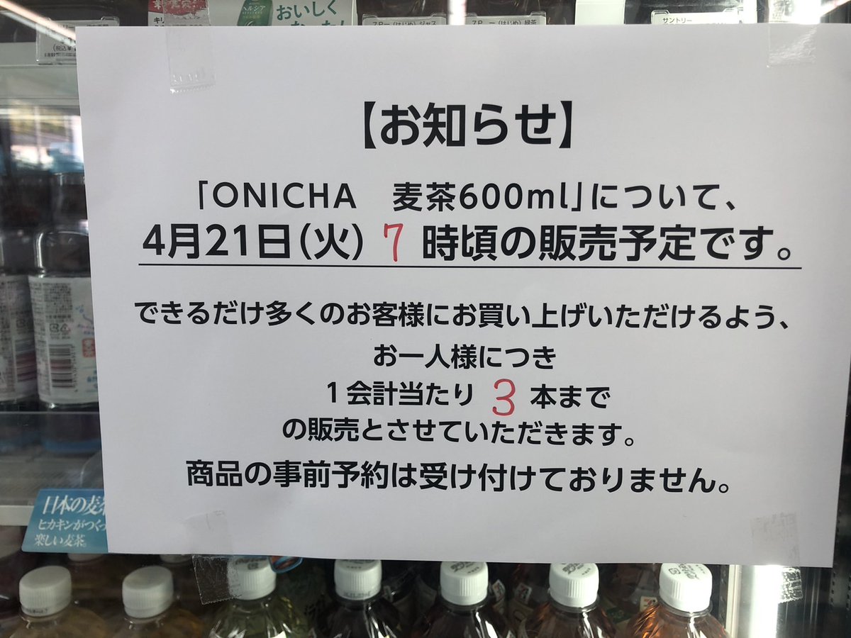 183くん tweet media