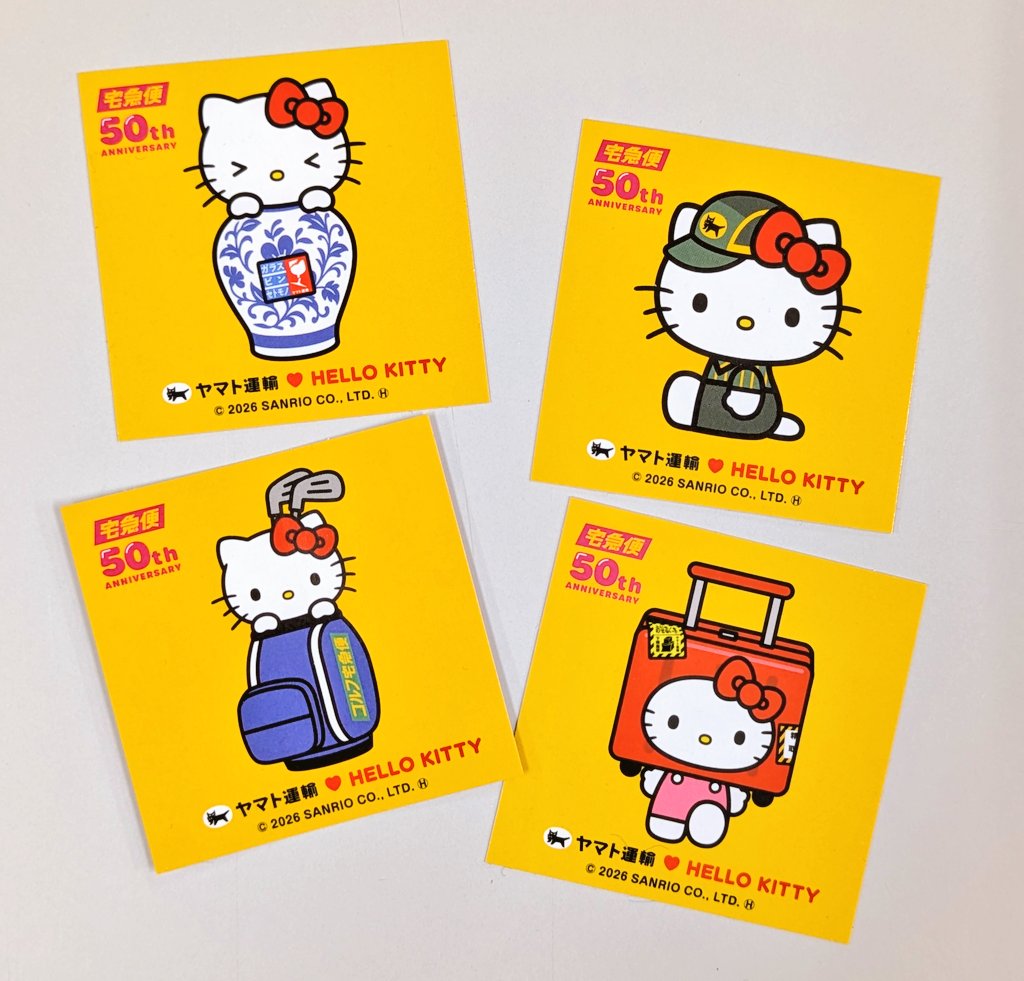 ナンコ様　ご専用です もう配布終わっていました…😭 サイトからイラスト見られます(ٛ০◦০ٛ