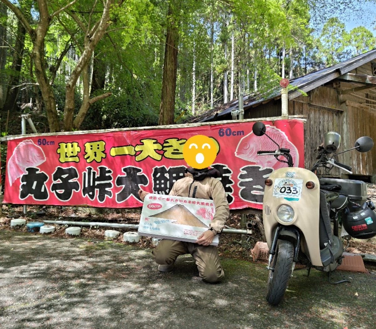 prizman33's tweet photo. 名前:プリちゃん
年齢：45才、愛妻1、愛息2、愛犬なでしこ
バイクなど:choinoriバーディ80トモスレイダーjクロスオーバー、スーパーキャリイ（過去にはK90、fk310）
説明:
2018.10から原付乗り始め、月1程度しか乗らないヘタレ原付おぢ。

目標：X社からドルを支給されてみたいというチャレンジで今はとても騒がしくしてますがどうか生暖か見守って下さい（目標はX課金分の８ドル/月）。

株クラ：というより株暗、話題になった奴にすぐ手を出して、毎回焼かれています。インデックスで増やして個別株でマイナスにする簡単なお仕事。
投資運用資金は100円だから詐欺DM送らないでね

職業：金融関係の底辺層
ゲーム：FC初期以来のWizardry！ウィズダフネが熱い

アニメ：ヲタだったのでとらドラ、あの花、Fate、フリクリ、トップ、まーひと通りハマりました。

#株クラ
#バイク乗りとして軽く自己紹介