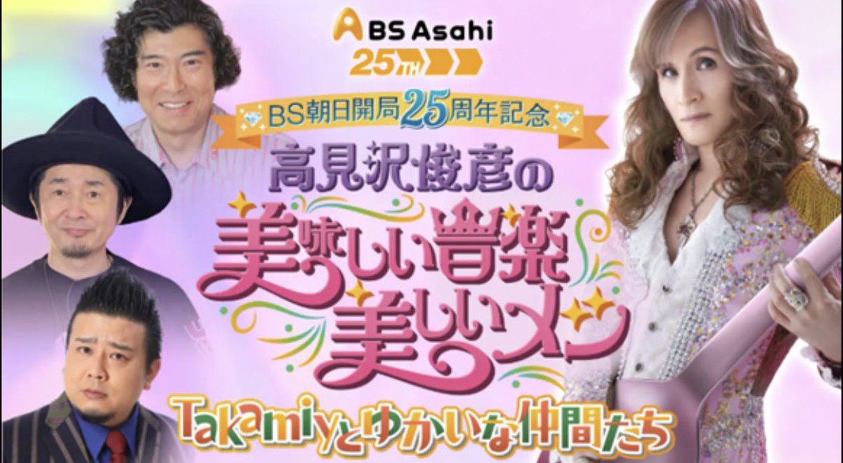 CACIORIカシオリ tweet media